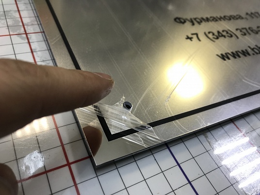 Зеркальная табличка