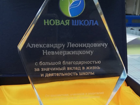 Гравировка на стекле