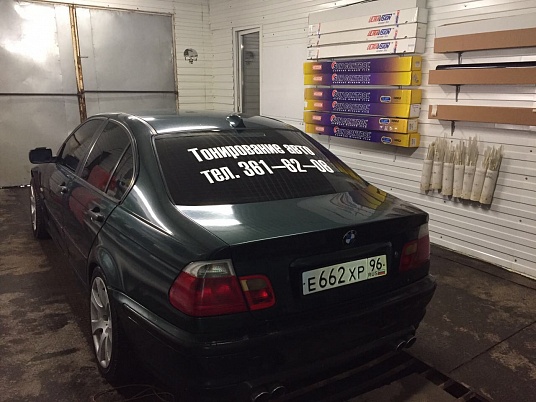 Текстовая реклама на заднее стекло