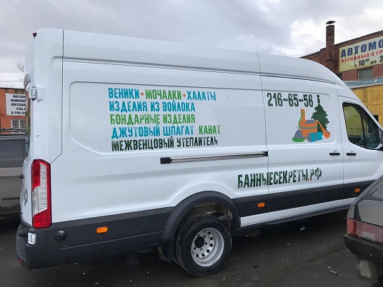 Изготовление рекламы на автомобиль Форд Транзит.