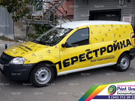 Яркая реклама на машину