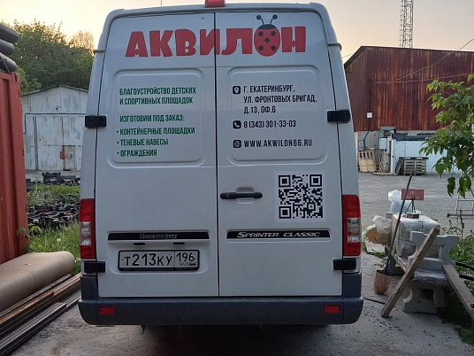 Брендирование автобуса