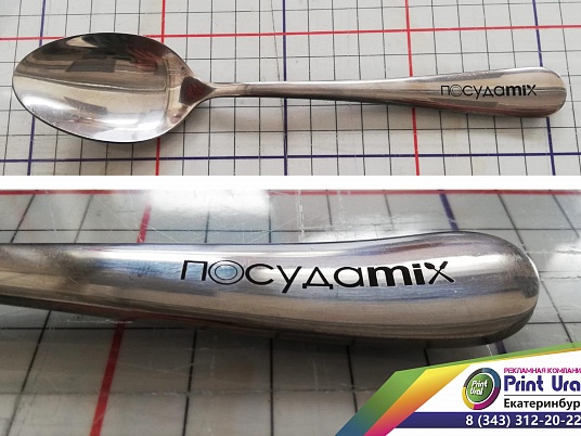 Гравировка по металлу