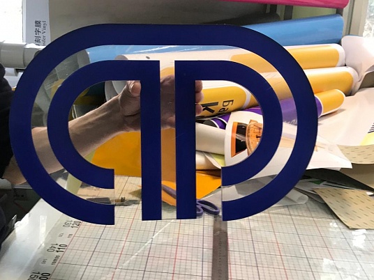 Вывеска из оргстекла