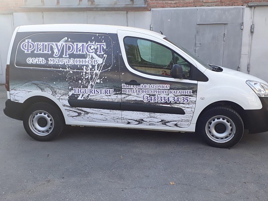 Брендирование пежо партнёр "Фигурист"