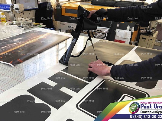 Плоттерная резка