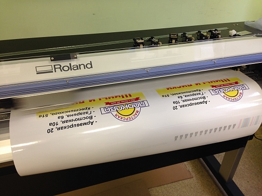 Интерьерная печать на самоклеющейся пленке