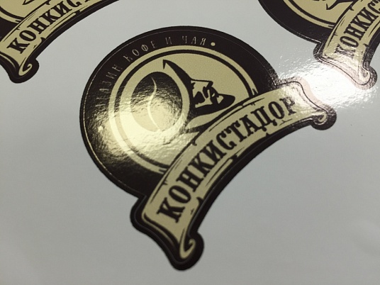 Печать наклеек, этикеток на самоклеющейся пленке