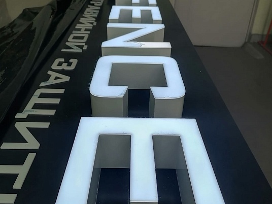 Вывеска с объемными буквами