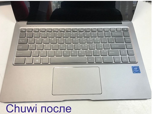 Гравировка клавиатуры