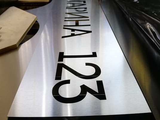 Лазерная резка металла