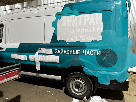 Брендирование Ford Transit