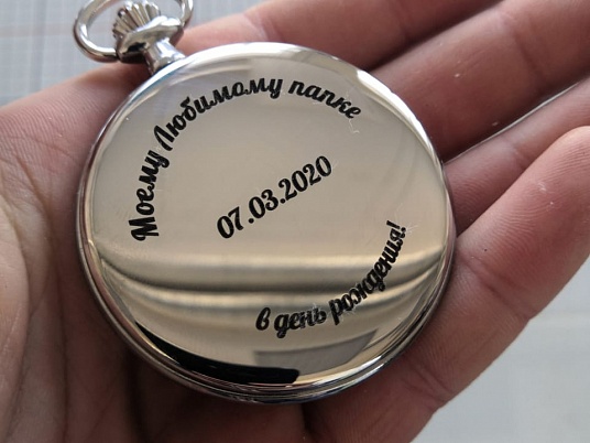 Гравировка на часах, браслетах