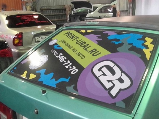 Печать на перфорированной пленке (для стекол)