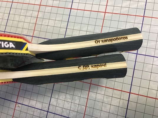 Гравировка по дереву