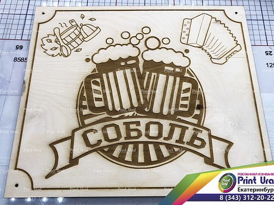 Гравировка по дереву