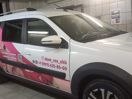 Брендирование лада ларгус "Дом Роз"