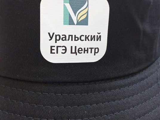 Печать наклеек для одежды (Термонаклейки)