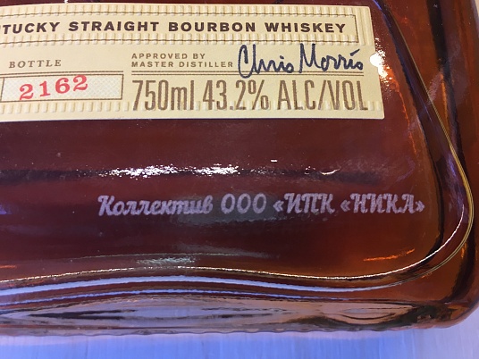 Гравировка на стекле