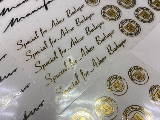 Изготовление никелевых наклеек