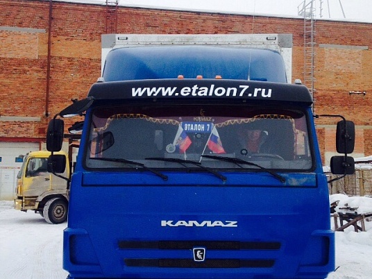 Брендирование грузовиков