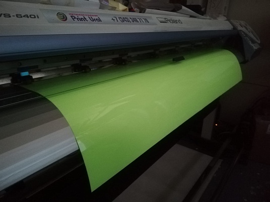 Печать на фотолюминесцентной пленке