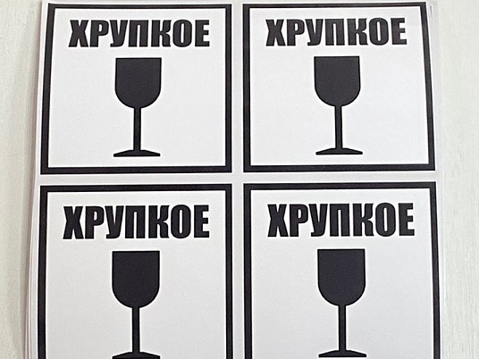 Плоттерная резка