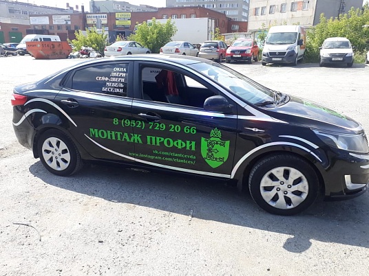 Изготовление рекламы на автомобиль из голографической пленки.