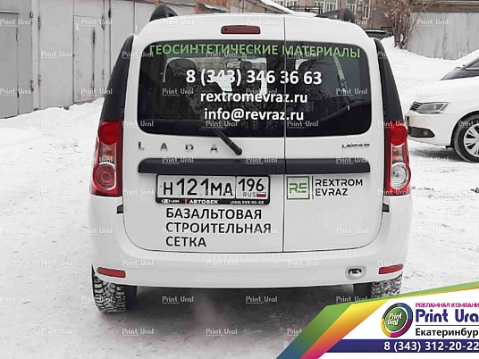 Брендирование для компании «Рекстром Евраз»