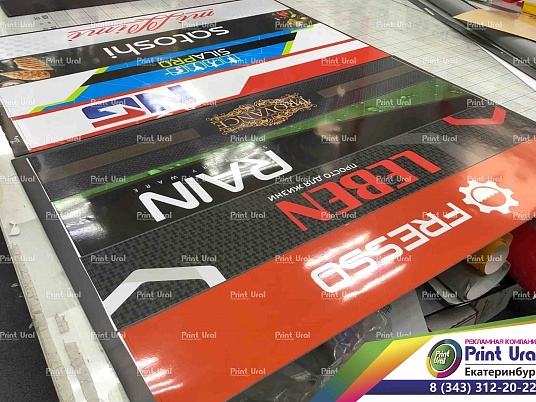 Изготовление магнитных наклеек