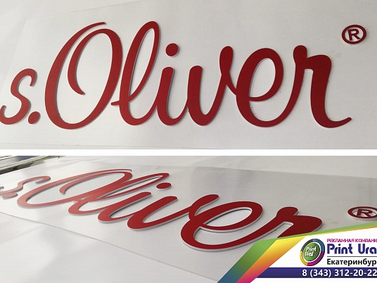 Изготовление букв из ПВХ 