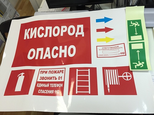 Печать наклеек, этикеток на самоклеющейся пленке