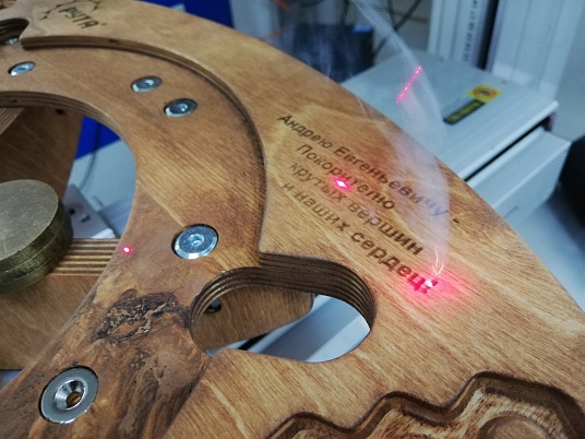 Гравировка по дереву