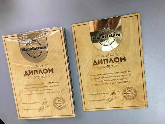 Гравировка по дереву