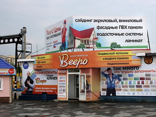 Оформление магазинов