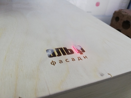 Гравировка по дереву