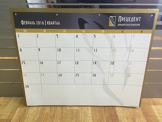 Доски информации