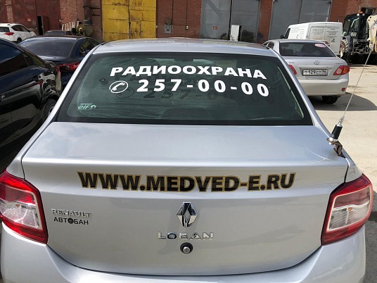 Реклама на автомобиль частного охранного предприятия
