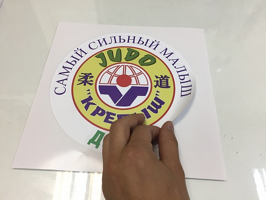 Печать двусторонних наклеек