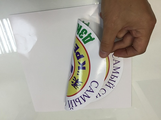 Печать двусторонних наклеек