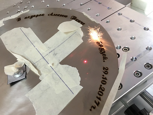 Гравировка по металлу