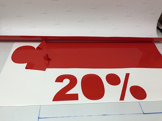 Плоттерная резка