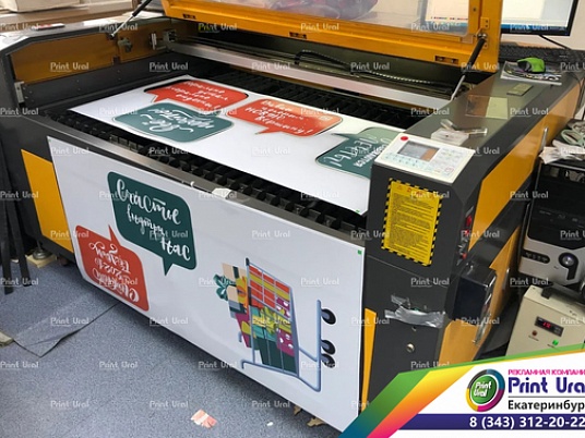 Изготовление магнитных наклеек