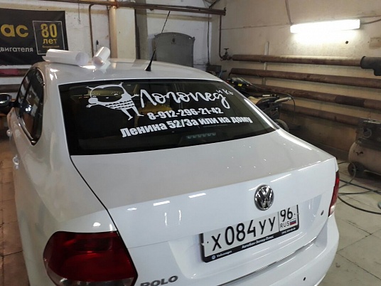 Текстовая реклама на заднее стекло