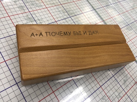 Гравировка по дереву
