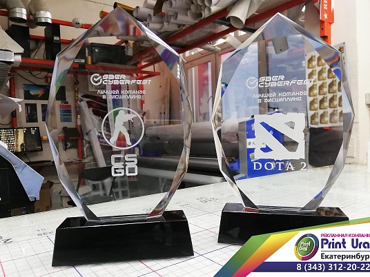 Наградные статуэтки под гравировку и печать