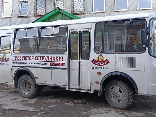 Брендирование автобуса