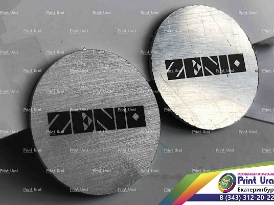 Изготовление шильдиков из металла (латунь, алюминий)