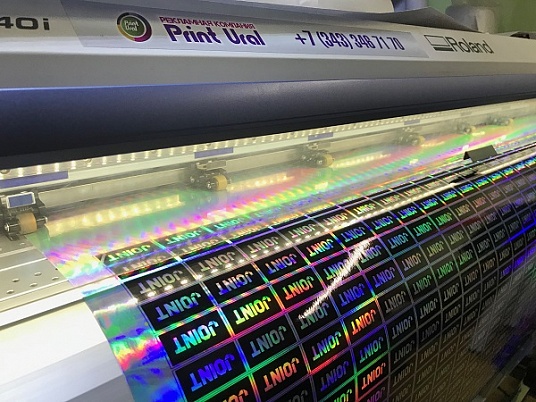 Печать на голографической плёнке