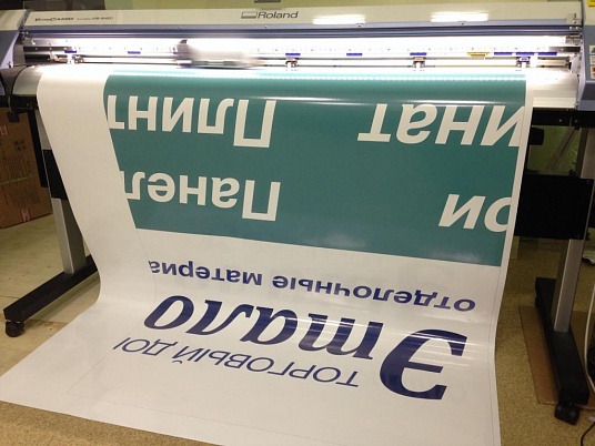 Брендирование Эталон-7